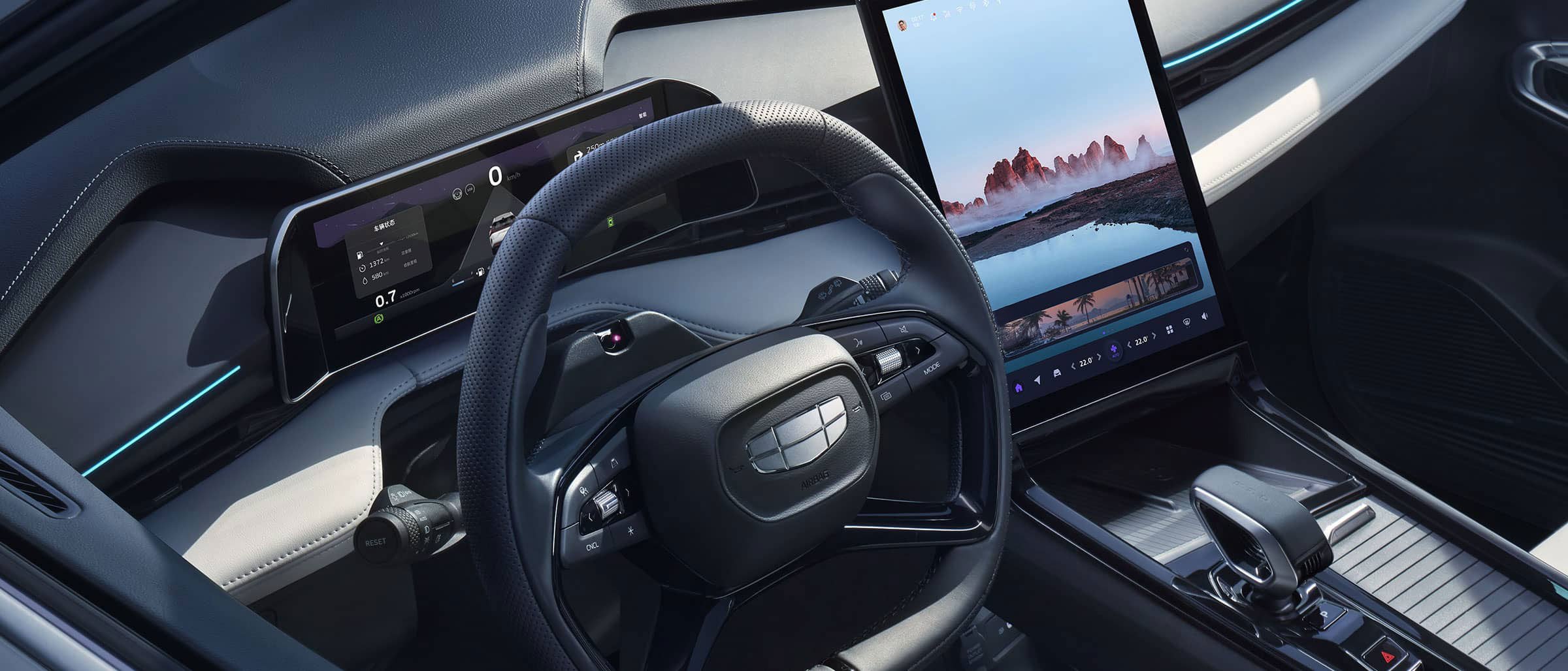 Geely EX5 Siguranță