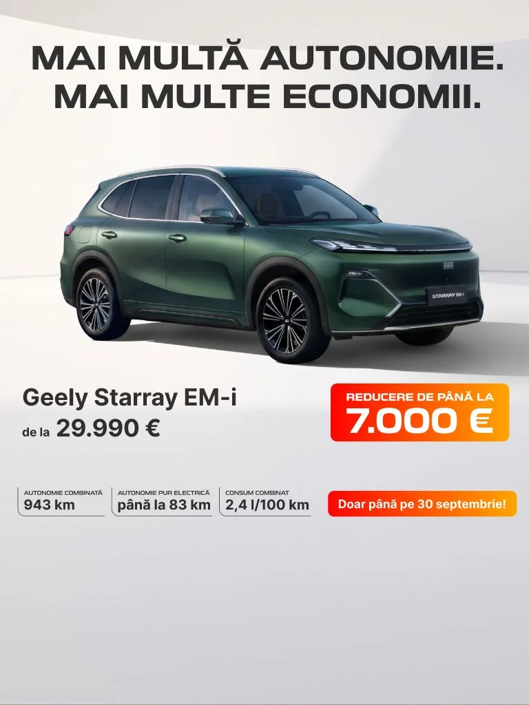 starray emi ro 768x1024
